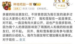 爆料娱乐圈成果,揭秘明星背后的故事与成果