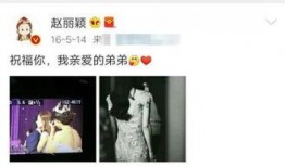 明星小弟爆料是真的吗视频,明星小弟爆料视频真实性揭秘